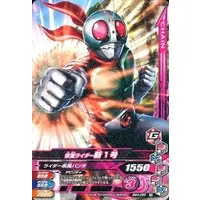 Ganbarizing - Kamen Rider / Kamen Rider 1