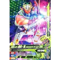 Ganbarizing - Kamen Rider Gaim / Kamen Rider Zangetsu