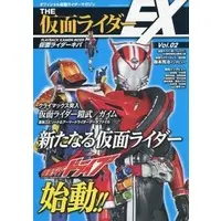 Book - Kamen Rider Gaim