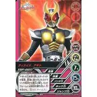 Trading Card - Kamen Rider Decade / Kamen Rider Decade (Character)