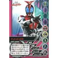 Trading Card - Kamen Rider Decade / Kamen Rider Decade (Character)