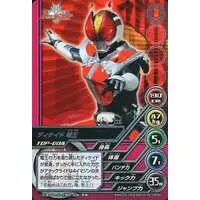 Trading Card - Kamen Rider Decade / Kamen Rider Decade (Character)