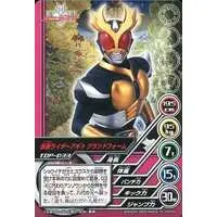 Trading Card - Kamen Rider Agito / Kamen Rider Decade (Character)