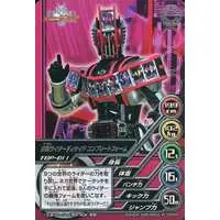 Trading Card - Kamen Rider Decade / Kamen Rider Decade (Character)