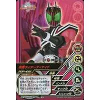 Trading Card - Kamen Rider Decade / Kamen Rider Decade (Character)