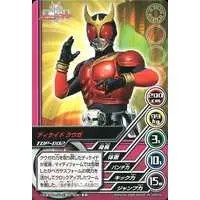 Trading Card - Kamen Rider Decade / Kamen Rider Decade (Character)