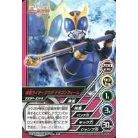 Trading Card - Kamen Rider Kuuga / Kamen Rider Decade (Character)