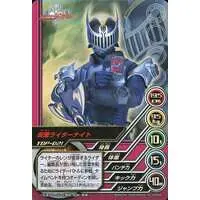 Trading Card - Kamen Rider Ryuki / Kamen Rider Knight