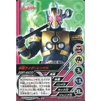 Trading Card - Kamen Rider Blade / Kamen Rider Leangle