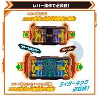 Transformation Gear - Kamen Rider Gotchard