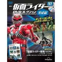 Book - Kamen Rider DVD Collection