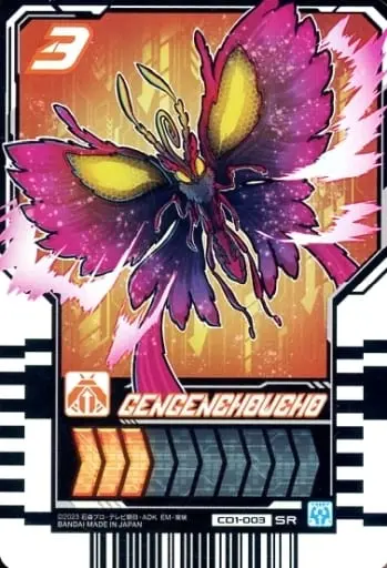 Ride Chemy Trading Card - Kamen Rider Gotchard