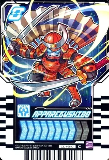 Ride Chemy Trading Card - Kamen Rider Gotchard