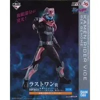 Ichiban Kuji - Kamen Rider Revice / Kamen Rider Vice