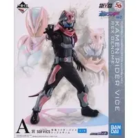 Ichiban Kuji - Kamen Rider Revice / Kamen Rider Vice