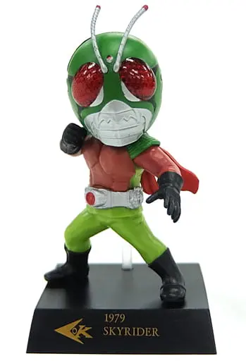 Ichiban Kuji - Kamen Rider (Skyrider)