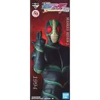 Ichiban Kuji - Kamen Rider Drive / Kamen Rider Drive (Character)