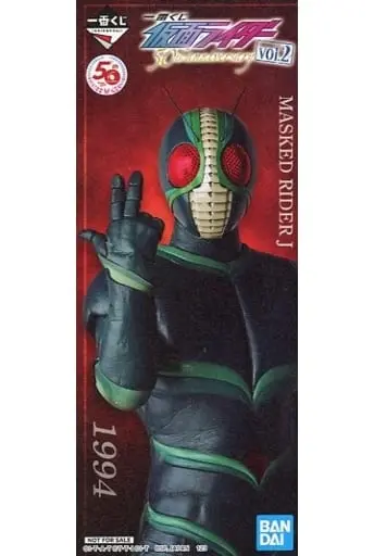 Ichiban Kuji - Kamen Rider Drive / Kamen Rider Drive (Character)