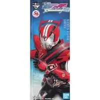 Ichiban Kuji - Kamen Rider Drive / Kamen Rider Drive (Character)