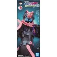 Ichiban Kuji - Kamen Rider Revice / Kamen Rider Amazon Alfa & Kamen Rider Vice