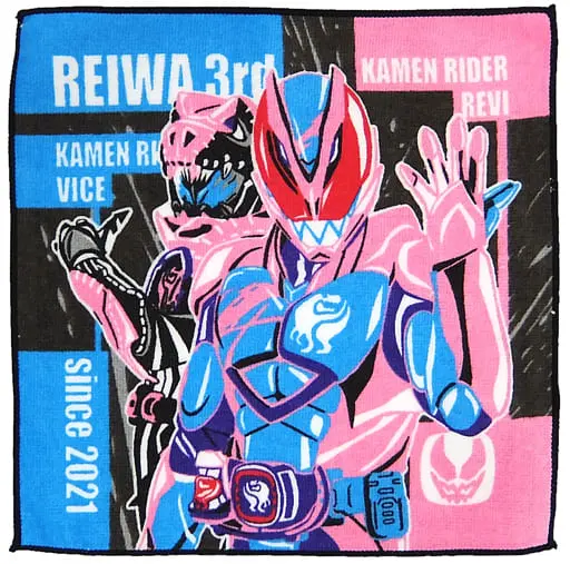 Ichiban Kuji - Kamen Rider Revice