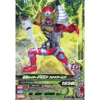 Ganbarizing - Kamen Rider Gaim / Kamen Rider Baron