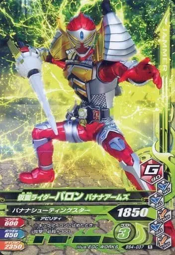 Ganbarizing - Kamen Rider Gaim / Kamen Rider Baron