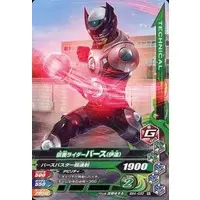 Ganbarizing - Kamen Rider OOO / Kamen Rider Birth