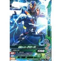 Ganbarizing - Kamen Rider Build / Kamen Rider Cross-Z