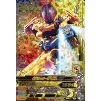 Ganbarizing - Kamen Rider Build / Kamen Rider Grease