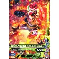 Ganbarizing - Kamen Rider Ex-Aid / Kamen Rider Para-DX