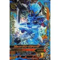 Ganbarizing - Kamen Rider Build / Kamen Rider Cross-Z