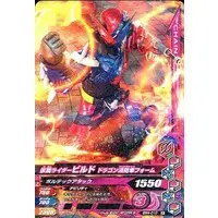 Ganbarizing - Kamen Rider Build