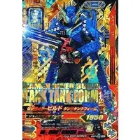 Ganbarizing - Kamen Rider Build