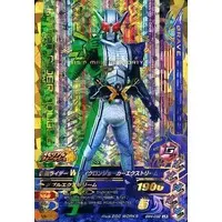 Ganbarizing - Kamen Rider W / Kamen Rider Double