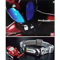 Transformation Gear - Kamen Rider Kabuto