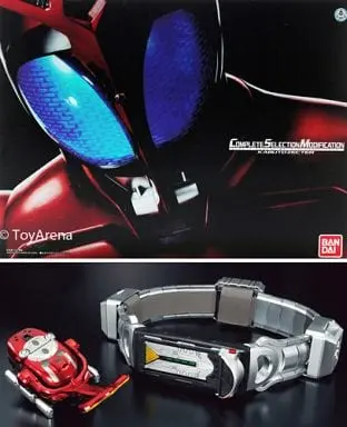 Transformation Gear - Kamen Rider Kabuto