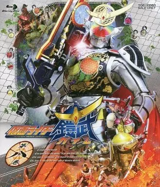 Blu-ray - Kamen Rider Gaim / Kamen Rider Gaim (Character)