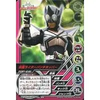 Trading Card - Kamen Rider Kabuto / Kamen Rider PunchHopper