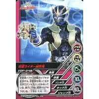 Trading Card - Kamen Rider Hibiki / Kamen Rider Ibuki