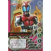 Trading Card - Kamen Rider Kabuto / Kamen Rider Decade (Character)