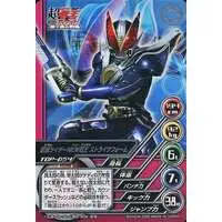 Trading Card - Kamen Rider Den-O / Kamen Rider New Den-O