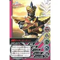 Trading Card - Kamen Rider Ryuki / Kamen Rider Odin