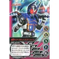 Trading Card - Kamen Rider Kabuto / Kamen Rider Gatack