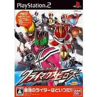 Video Game Software - Kamen Rider: Climax