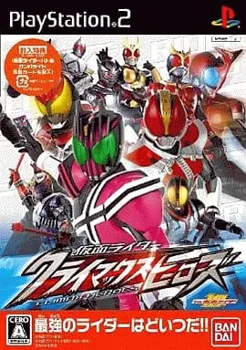 Video Game Software - Kamen Rider: Climax