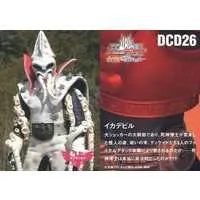 Trading Card - Kamen Rider Decade