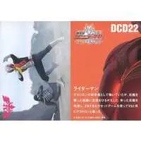 Trading Card - Kamen Rider V3 / Riderman