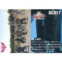 Trading Card - Kamen Rider Decade