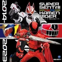 Soundtrack - CD - Kaitou Sentai Lupinranger VS Keisatsu Sentai Patranger / Kamen Rider Live & Kamen Rider Lupin